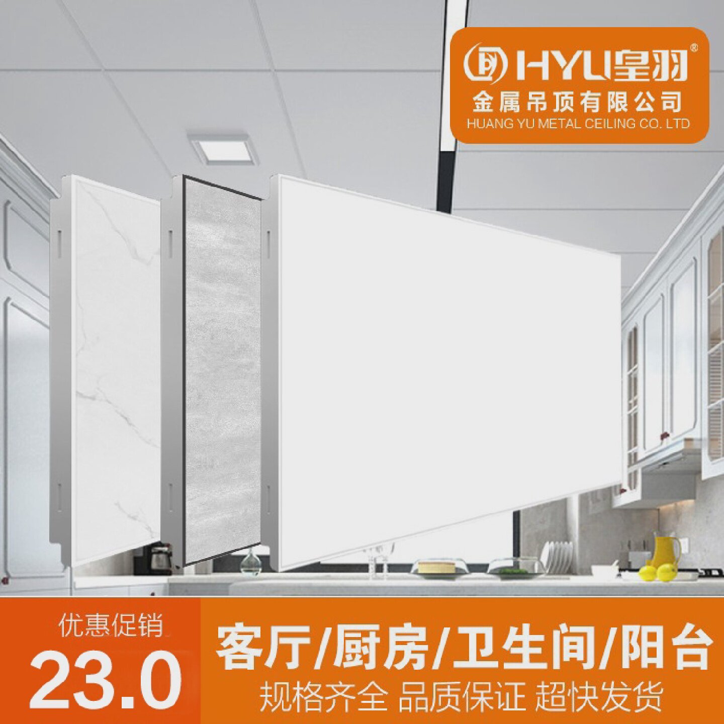 集成大板450*900铝扣板吊顶同蜂窝板格栅龙骨卫生间客厅天花材料
