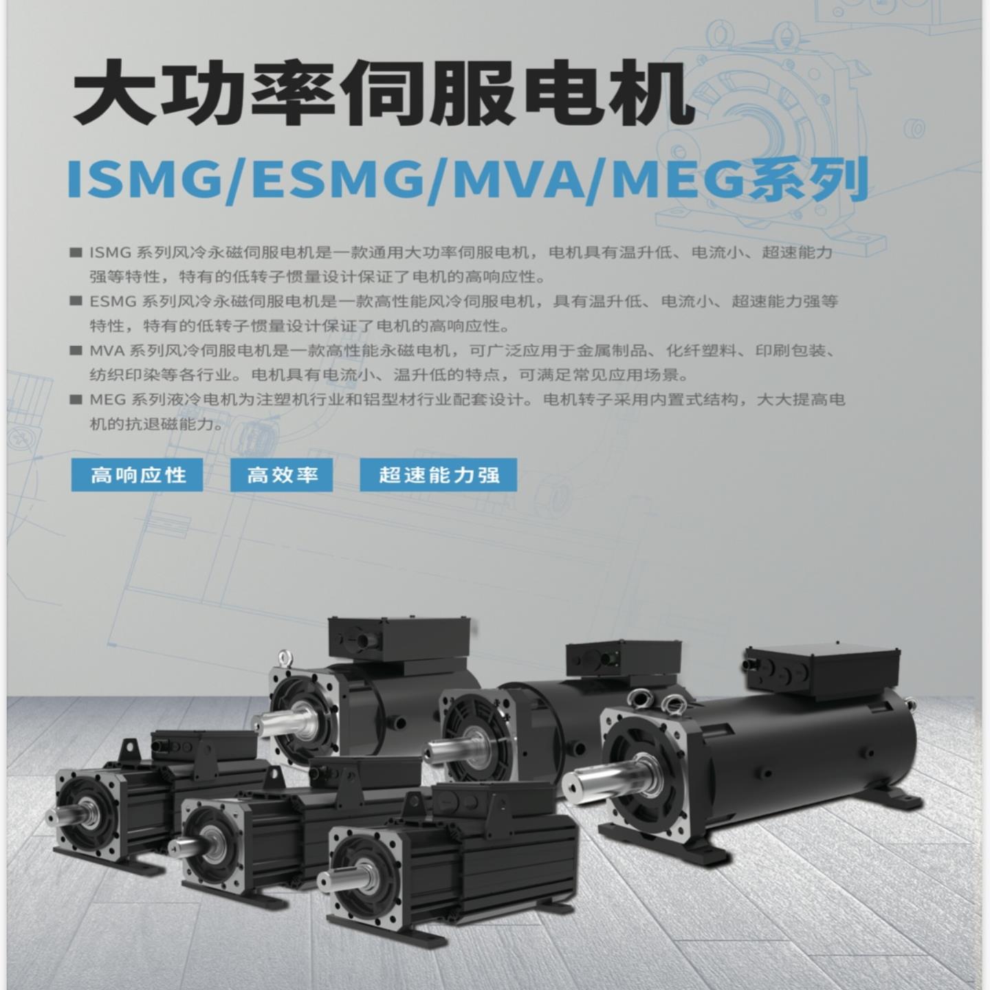 汇川伺服电机MS1H3-85B13C18C29C44C55C15CD-A331ZT331Z