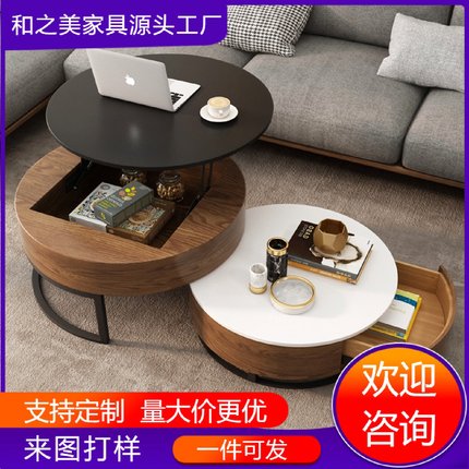 北欧轻奢圆形升降茶几电视柜组合现代简约小户型折叠茶桌客厅家具