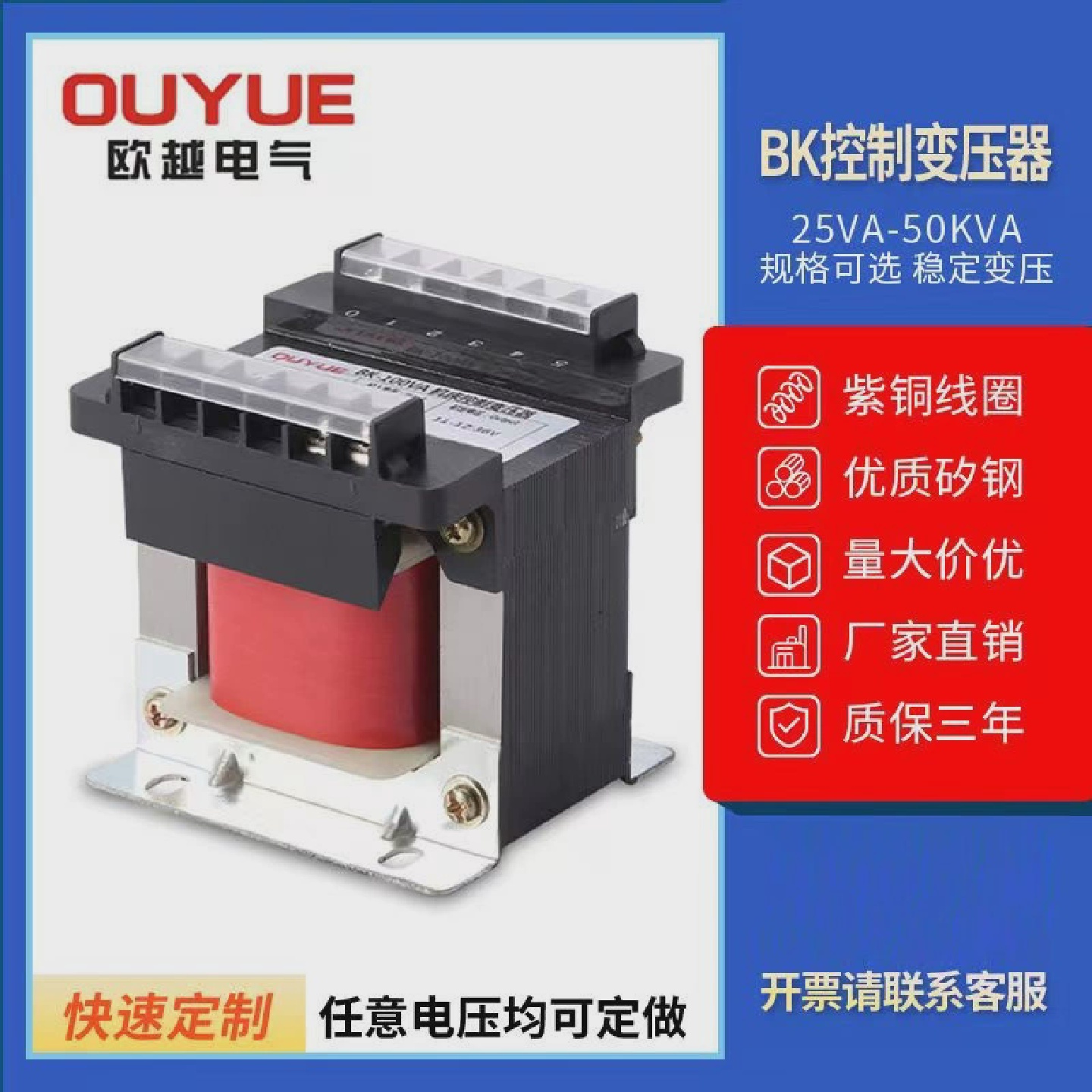 BK-500VA单相隔离变压器380V变220V转110V36V24V机床控制1K2K3K5K