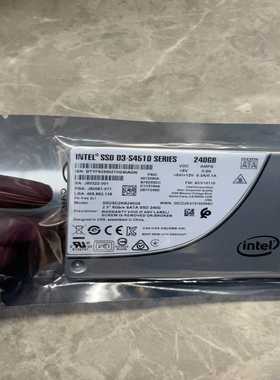 询价英特尔IntelD3-S4510系列240GB固态硬盘，全
