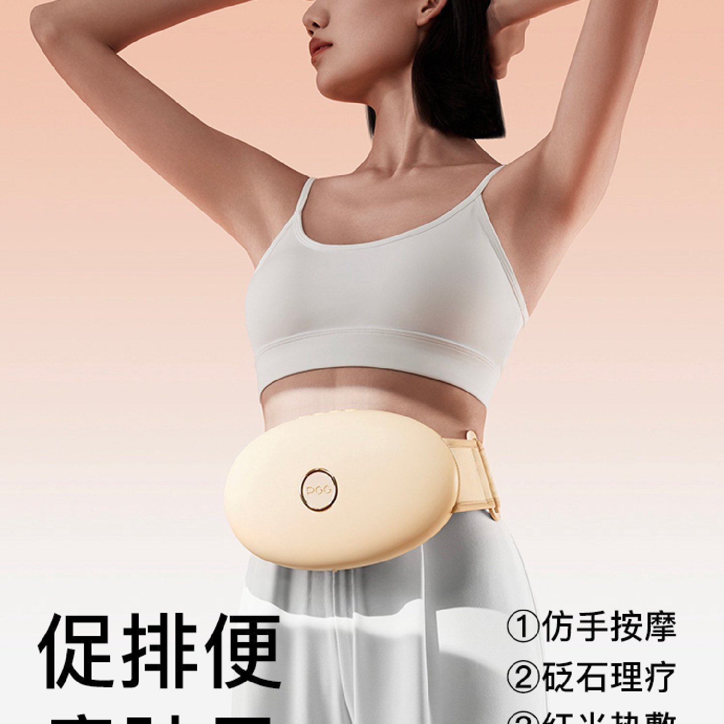 奇魔师砭石揉腹仪腹部按摩器按揉肚子神器加热灸舒缓艾益生全自动,个人护理/保健/按摩器材,腹部按摩器/揉腹仪,淘宝优惠券,粉丝福利购,淘宝优惠卷