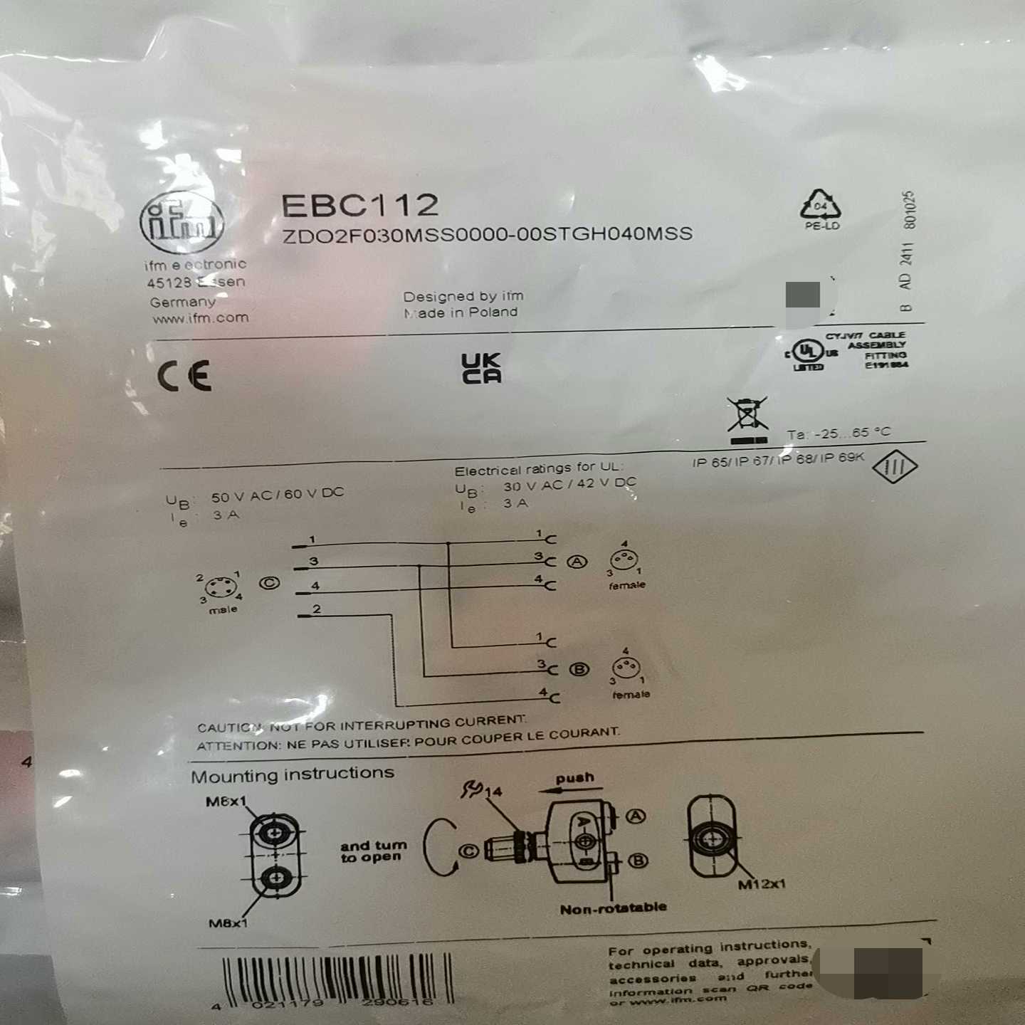 询价EVC814EBC114，未开封