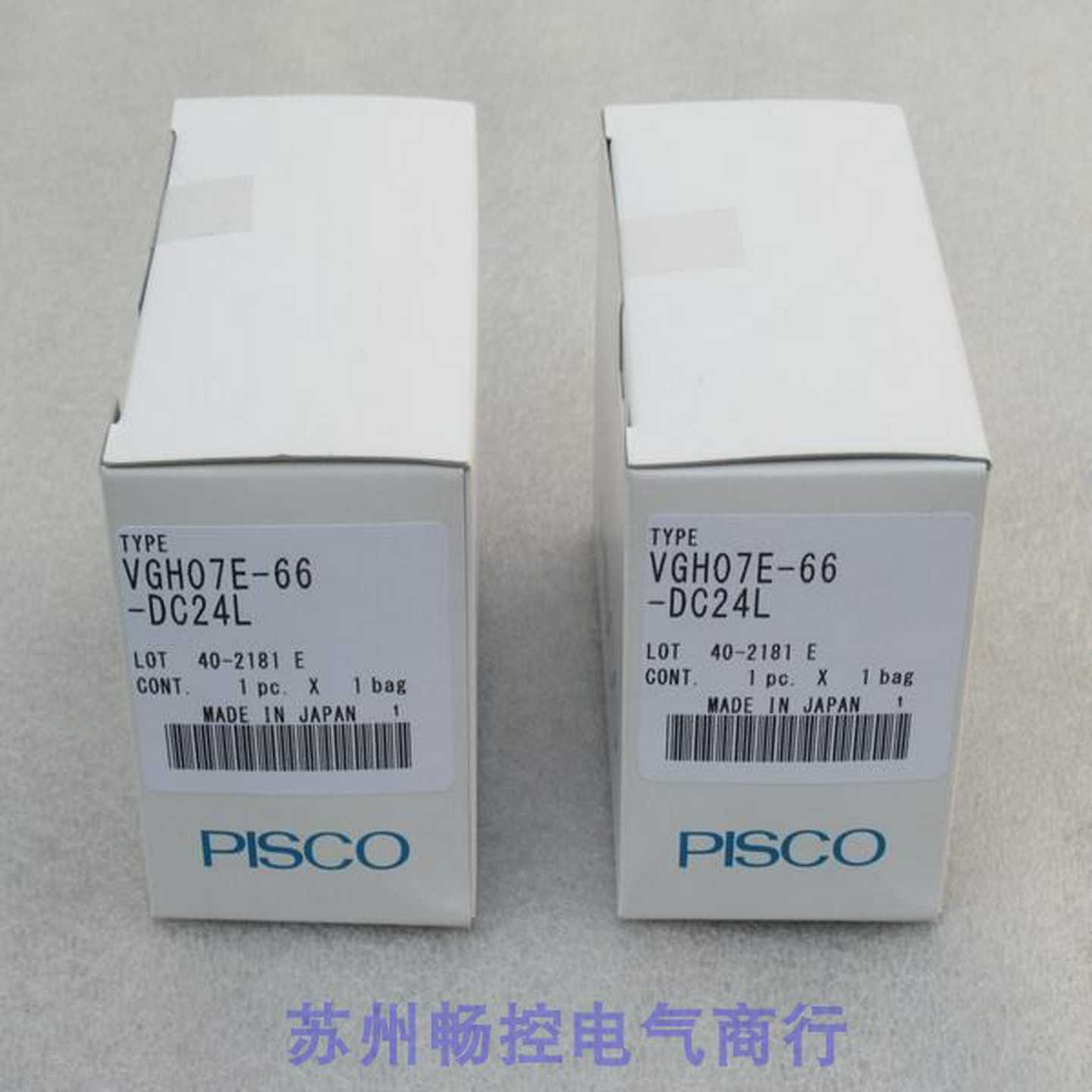 *现货销售*全新日本PISCO匹士克真空发生器VGH07E-66-DC24L现货