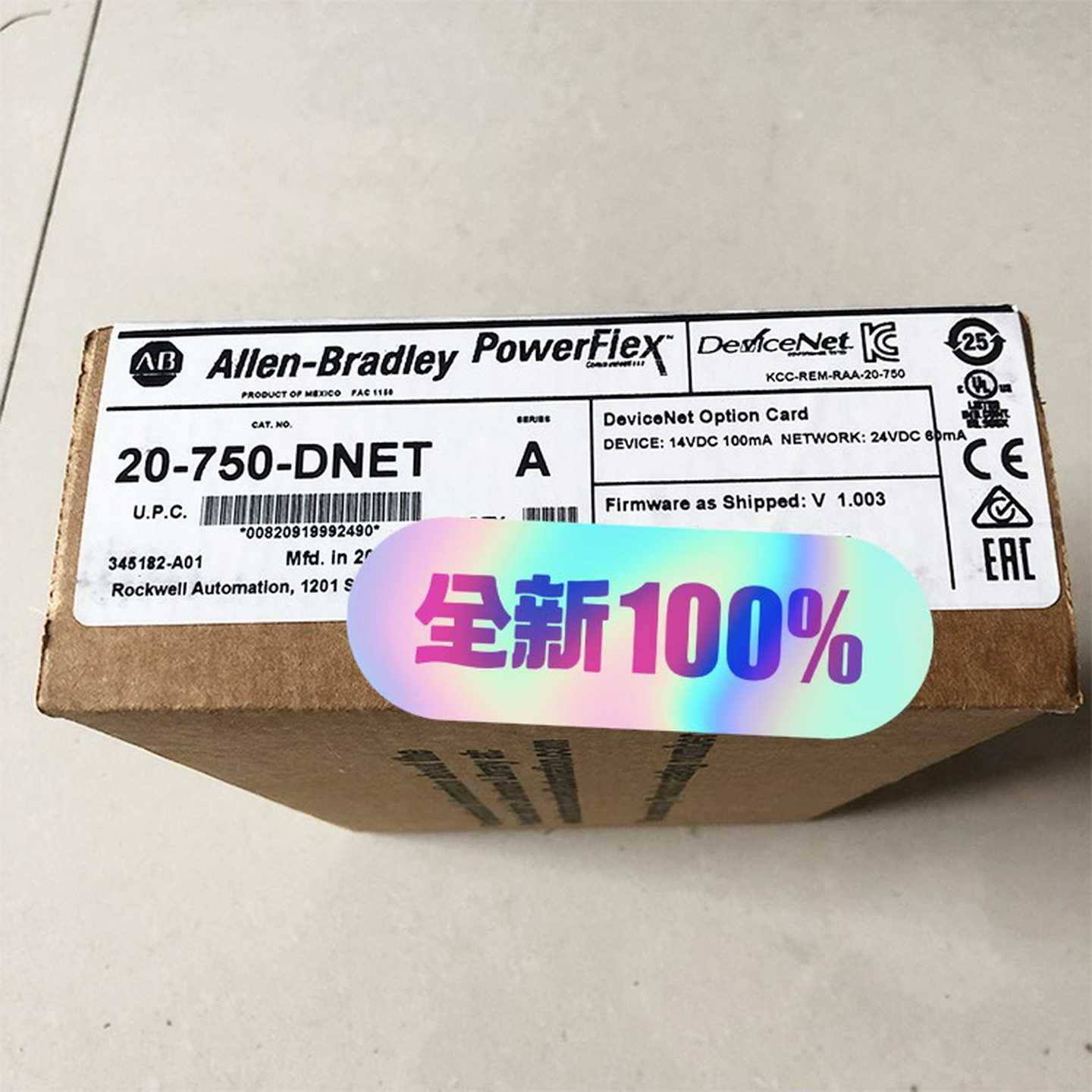 20-750-DNET罗克韦尔AB询价