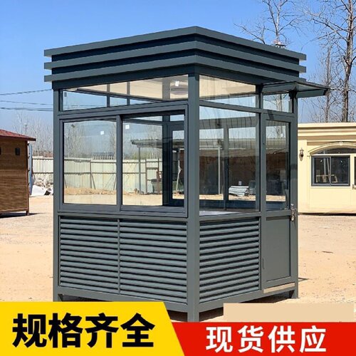 户外移动钢结构直角岗亭保安亭南京门岗门卫室成品休息室厂家现货