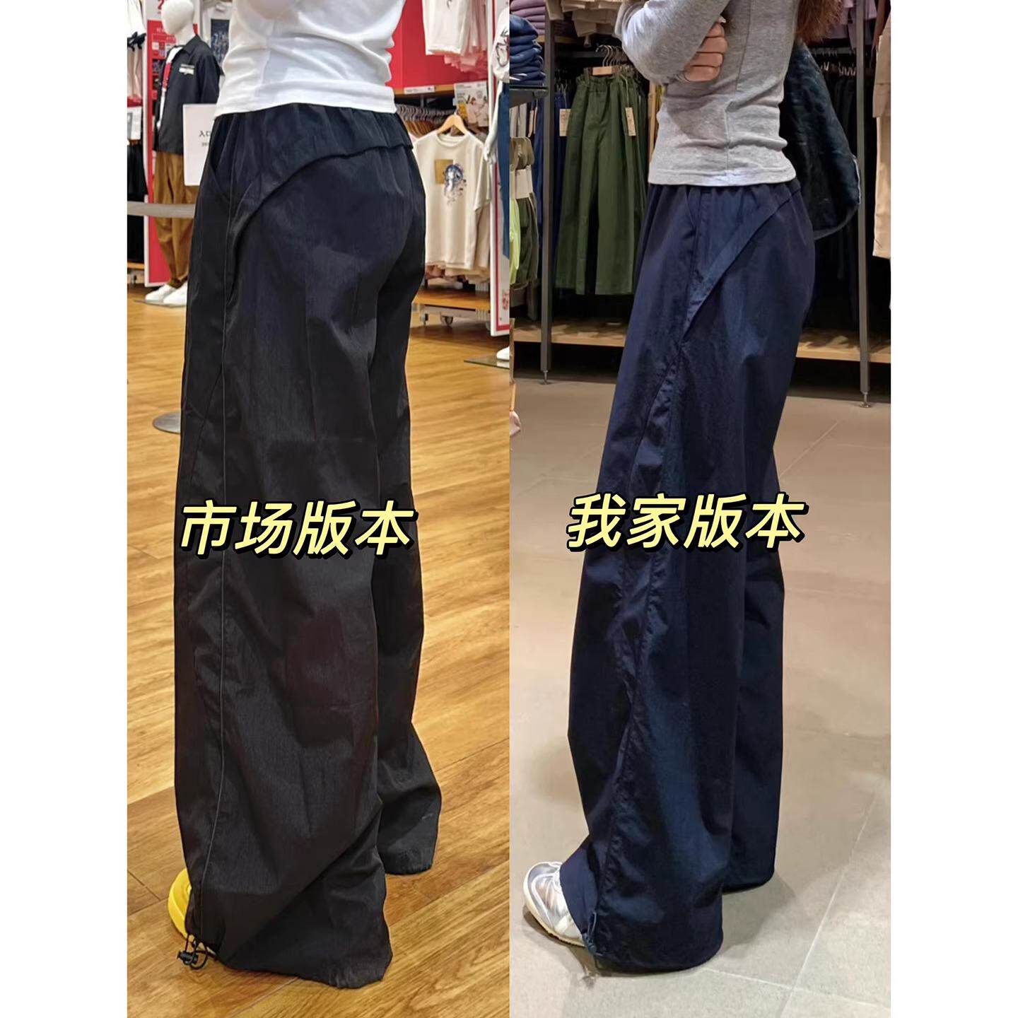 藏青色速干工装裤女夏季薄2025新款高腰小个子防晒提臀阔腿运动裤