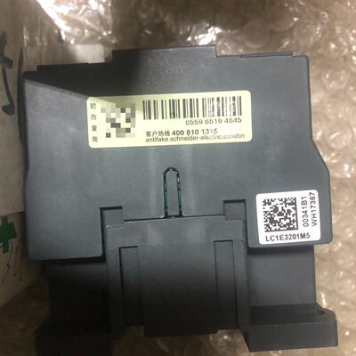 全新正品施耐德LC1 E3201M5N接触器，功率15KW---议价商品