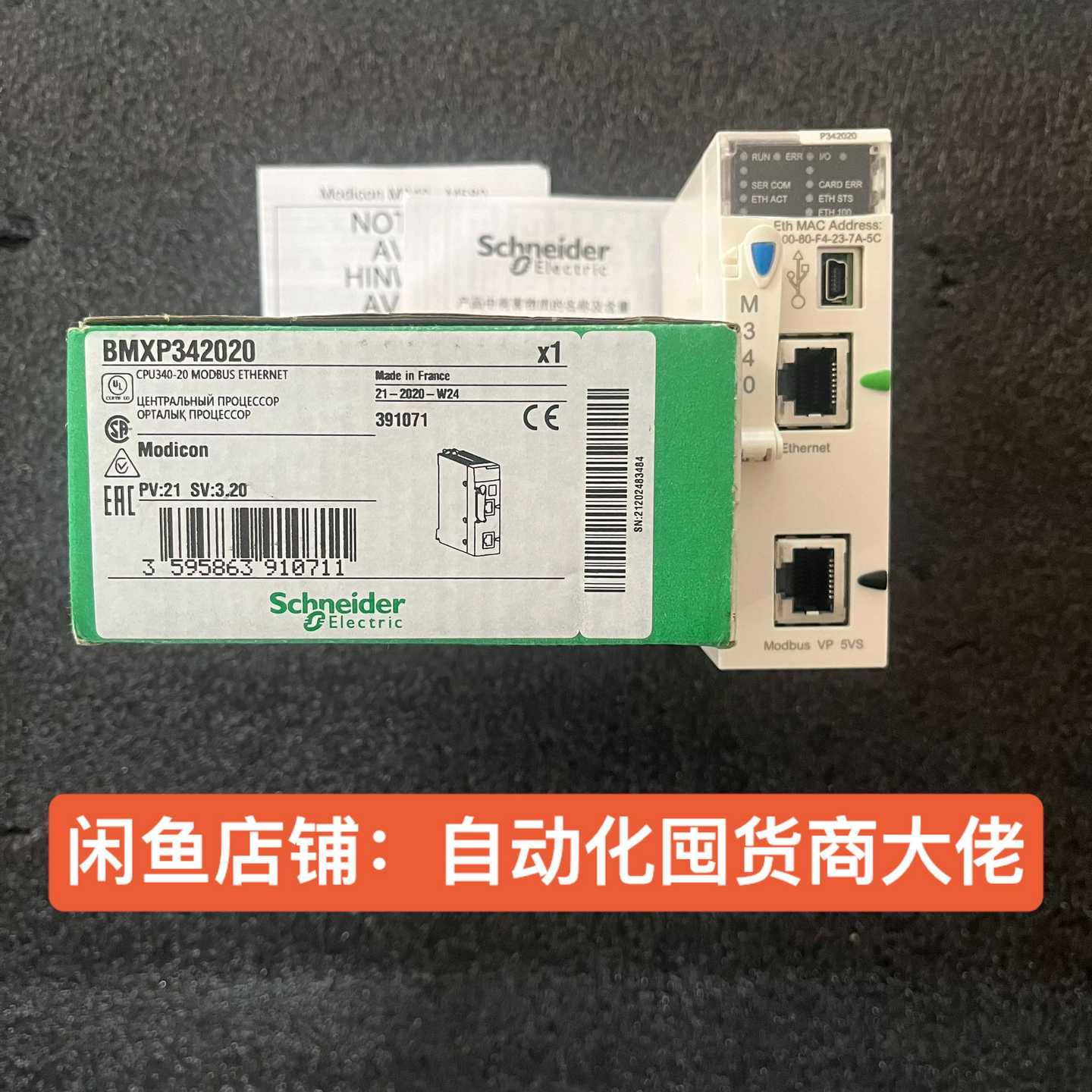 询价~施耐德BMXP342020 CPU340-20 MODBUS