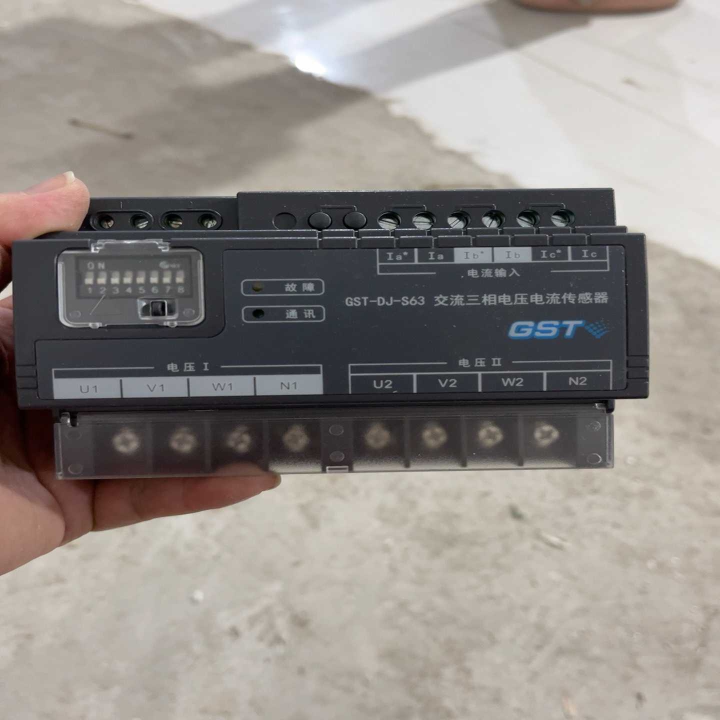 询价GST-DJ-S63交流三相电压电流传感器