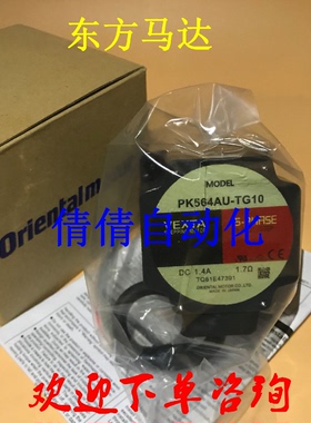 议价东方电机PK564NAW-T7.2 PK264-02A PK569NBWE PK543NBW PK596