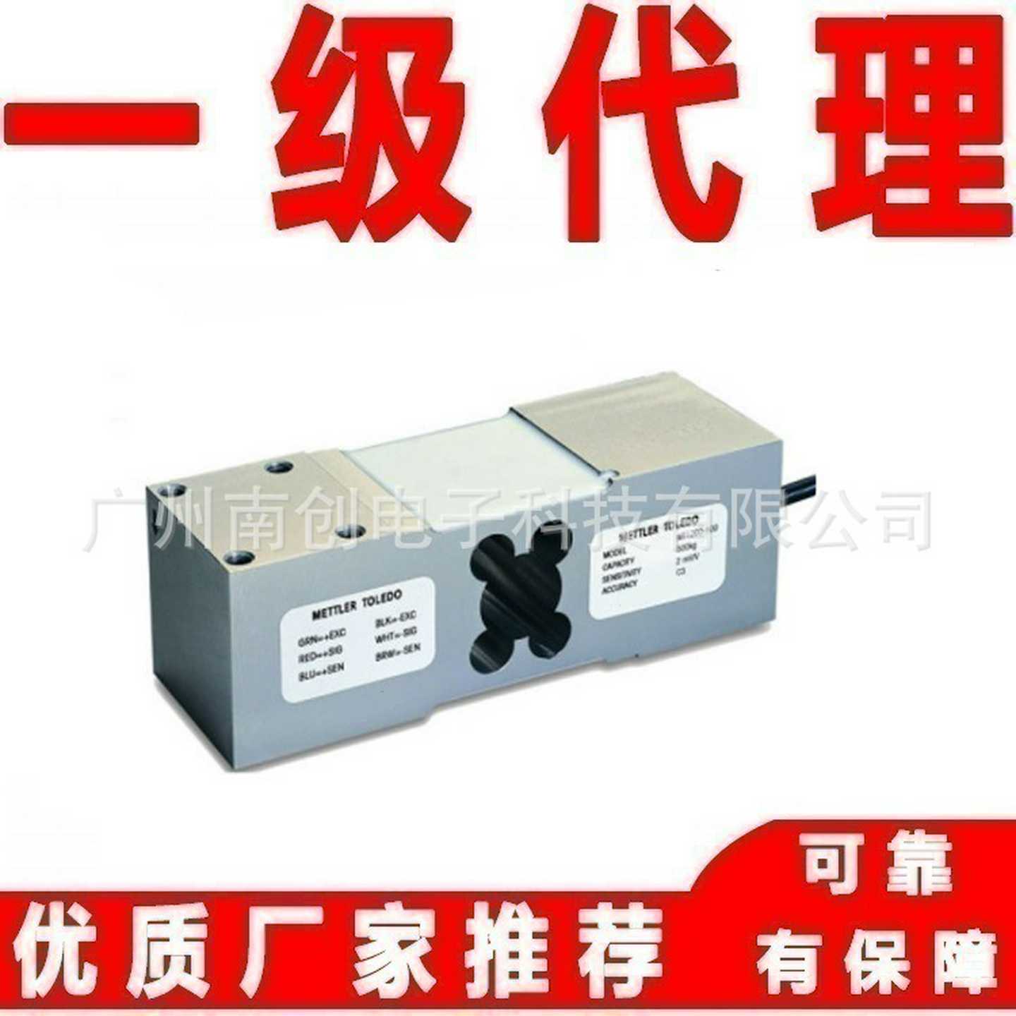 传感器SSP1260-150KG SSCP1260-300kg SSP1260-500