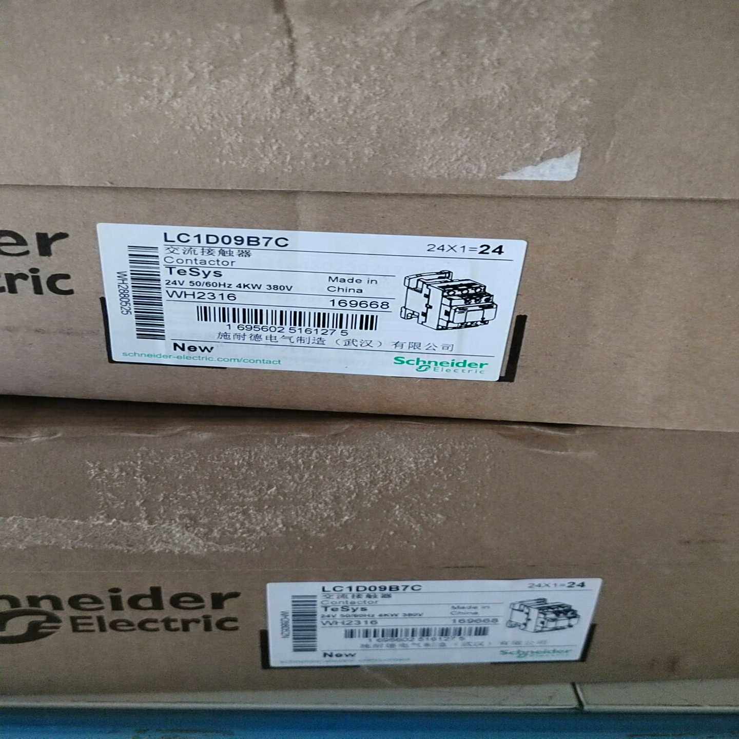 施耐德接触器LC1D09B7C--议价商品