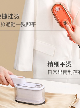 便携式熨斗家用手持小型手持挂烫机蒸汽熨斗烫衣服熨烫机小电熨斗