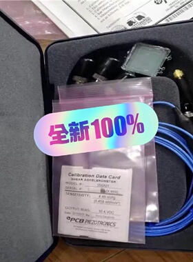 询价-PCB单轴加速度传感器352c34