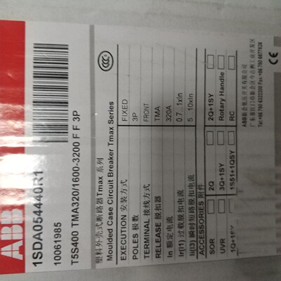 议价ABB塑壳断路器T5S400 TMA320/1600-3200  FF  3P  ISDA054440