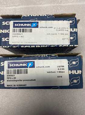 雄克SCHUNK气缸气爪MPG40305521MPG4询价