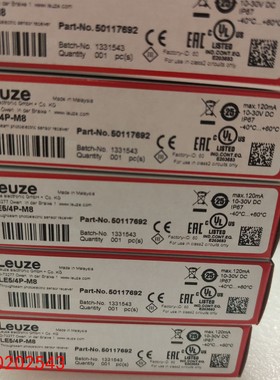 【请询价】Leuze劳易测50117695 LS59D-M8