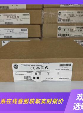 1756-OB16IS Allen-Bradley罗克韦拍前询价下单