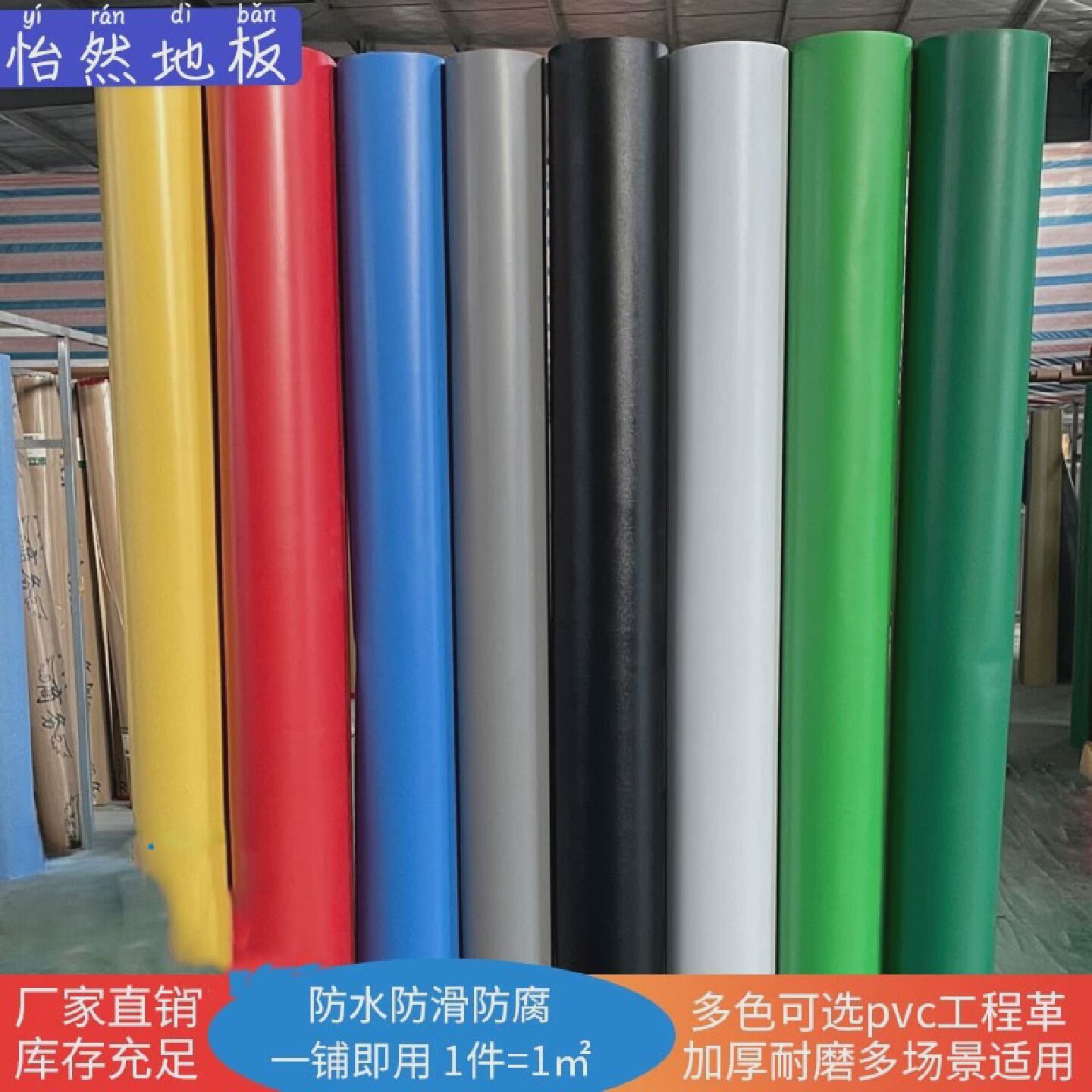 纯绿色地板革水泥地直接铺耐磨防火塑胶地板商用工厂车间地垫