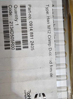 询价-HARTING浩亭09148812405HanModu