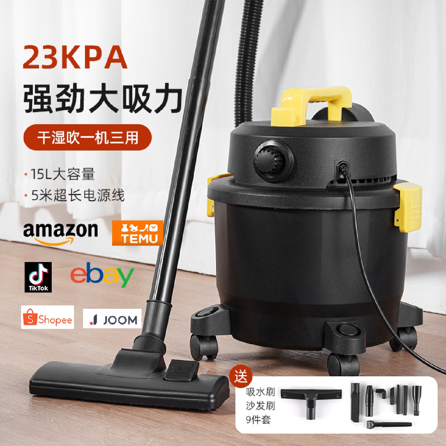 吸尘器家用大吸力大功率强力小型静音干湿两用桶式吸尘机工业