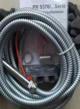 （议价）德国EPROPR9376/010-011转速探头