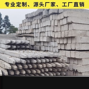 瓜蒌猕猴桃葡萄架百香果鱼塘大棚围栏水泥杆钢筋水泥柱子水泥立柱