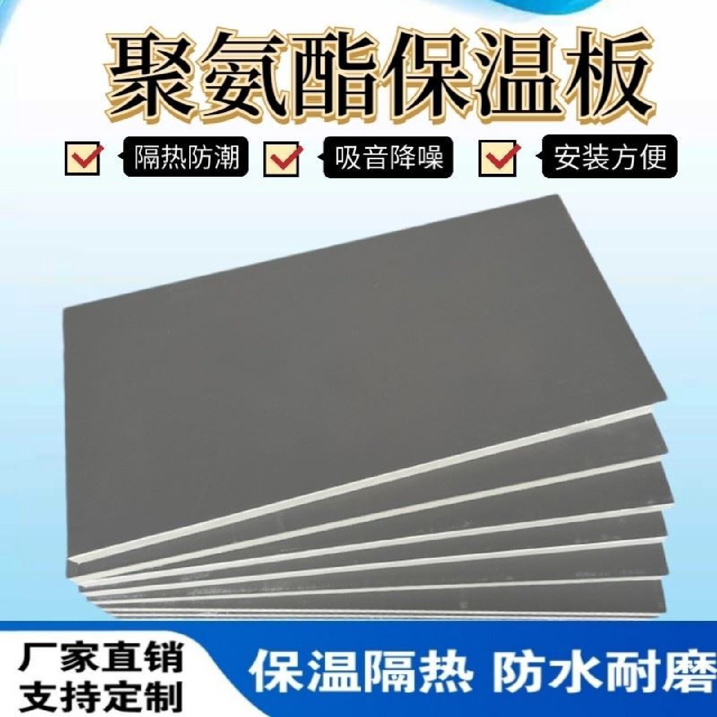 外墙金属雕花板内墙保温装饰一体板聚氨酯岩棉复合隔热板阻燃岗亭,基础建材,管道隔热保温套,淘宝优惠券,粉丝福利购,淘宝优惠卷