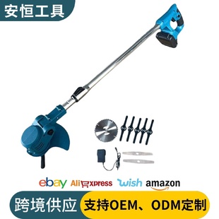 21V锂电大功率隔灌木无刷打草机电动小型家用手持打草机