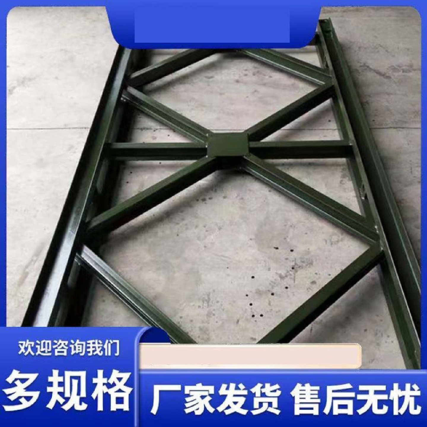 贝雷片321型贝雷梁支撑架贝雷销钢便桥工程标准贝雷片支撑架花窗,五金/工具,其他机械五金,淘宝优惠券,粉丝福利购,淘宝优惠卷