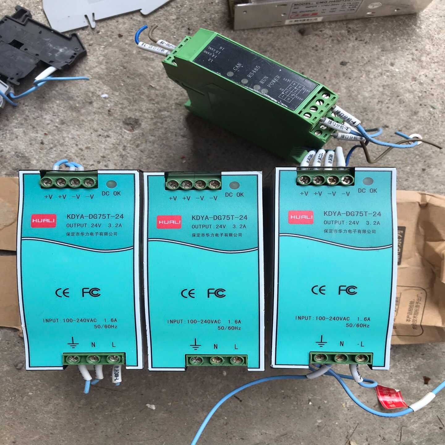 议价ka-dg75-24安科瑞电源模块220v转直流输适用