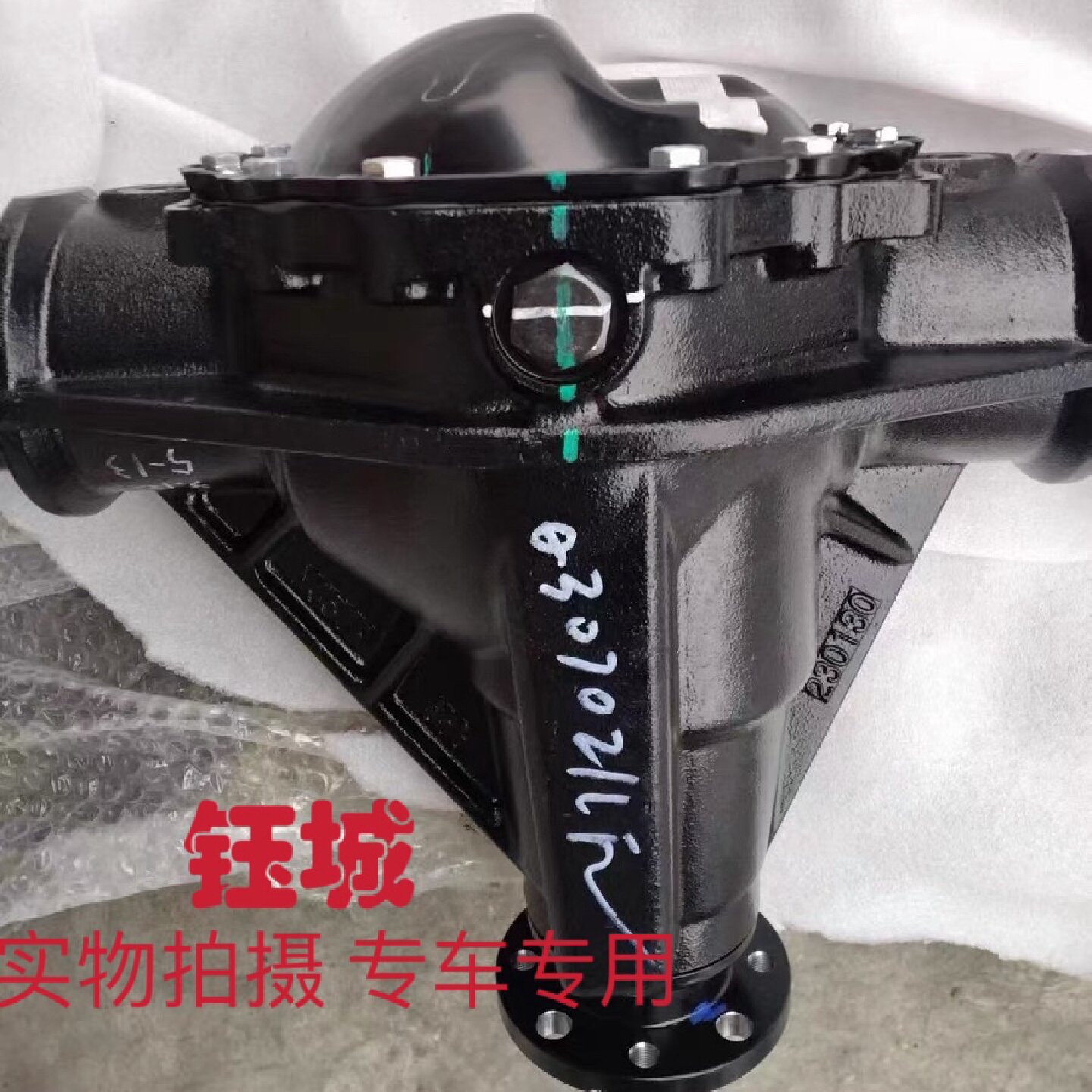五菱荣光新卡后桥壳/新卡1.5 1.8带差速器后桥总成荣光新卡后桥