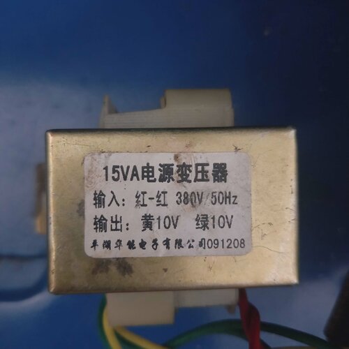 定做抗压实验机变压器15VA电源变压器380V转10V10V交流变压器