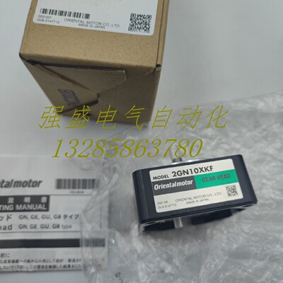 议价东方 减速机2GN10XKF 2GN150KF 2GN15KF 2GN3KF 2GN5KF现货询