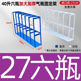 304不锈钢气瓶固定支架钢瓶架气瓶架氧气瓶氮气瓶氩气瓶乙炔瓶架
