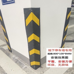 橡胶警示条防撞条带反光工程护墙角地下车库护角包墙底诱导标