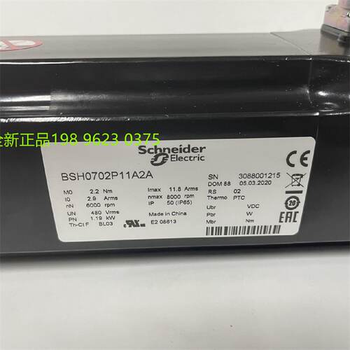 议价全新进口原装现货BSH0702P12A1A 施耐德伺服马达带键 保1年