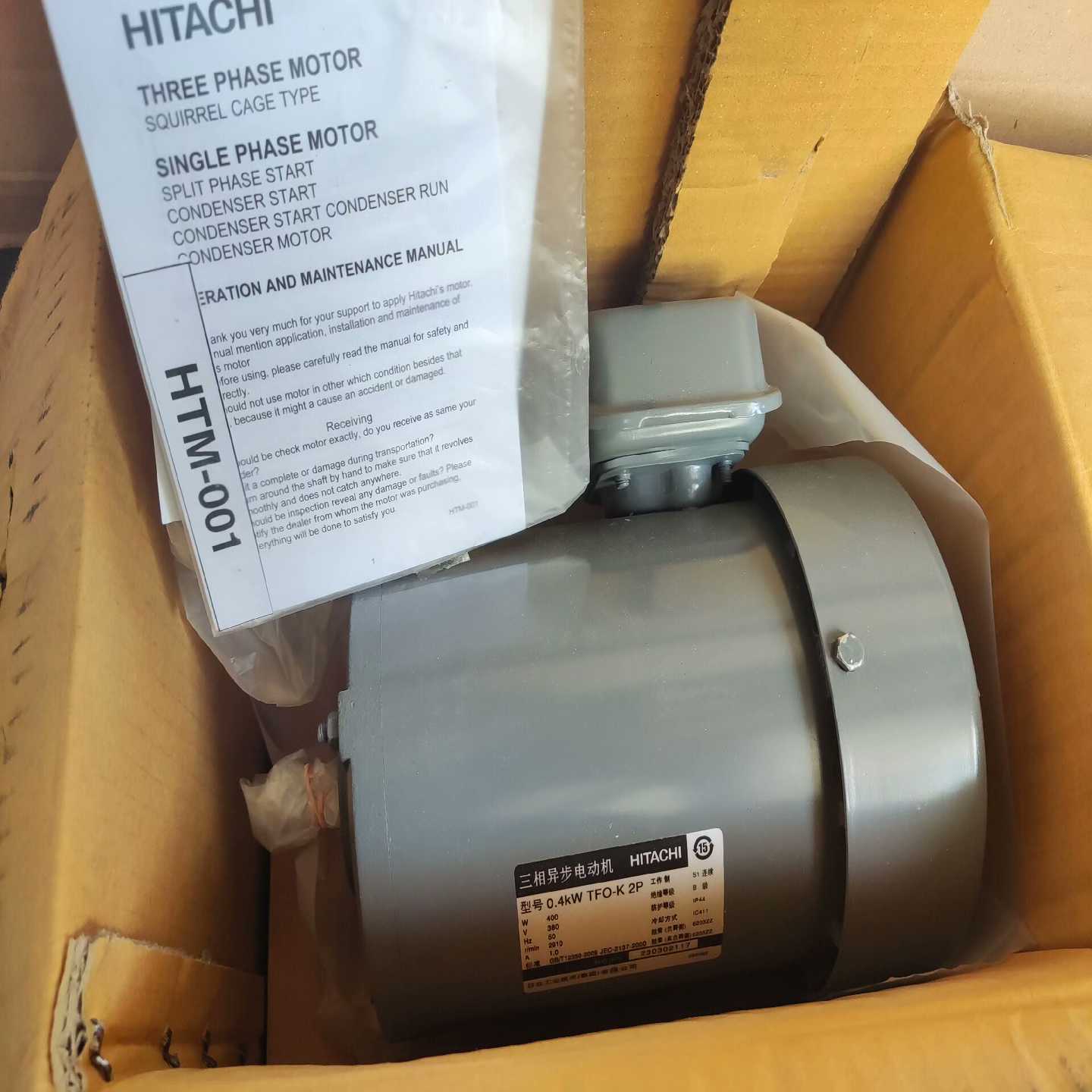 【议价】日立电机TFO-K0.4KW2P380v适用