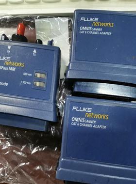 Fluke networks OMNIFIBER MM 多模（佳毅工控）