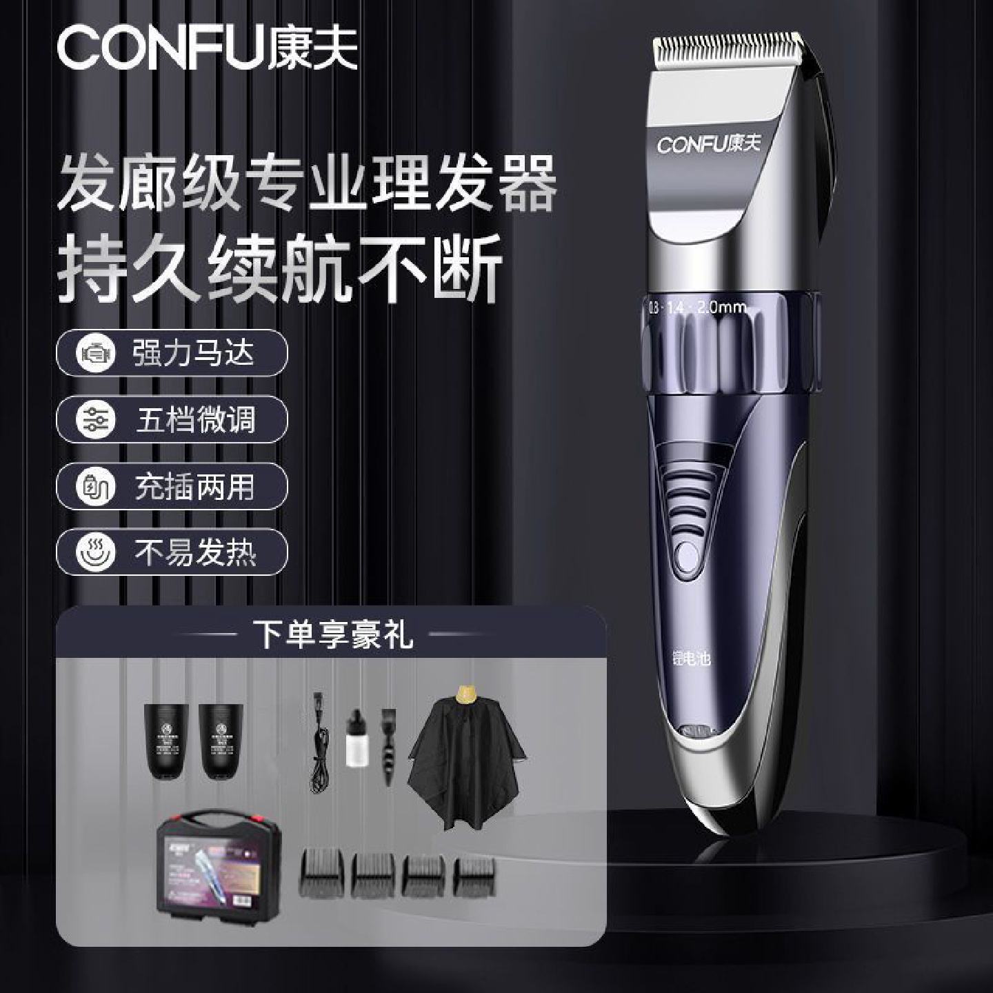 理髲器不卡发儿童大人理髲店用品全套电推剪理髲店专用T90