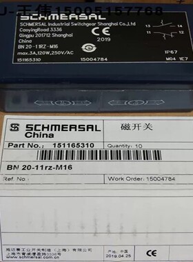 BN20-11RZ-M16施迈赛SCHMERSAL磁开关全新--议价商品