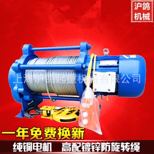 380V建筑用卷扬机多功能提升机电动葫芦卷扬机 多功能提升机220V