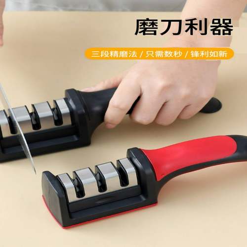 新款磨刀器磨刀石家用菜刀剪刀精细磨开刃磨刀机