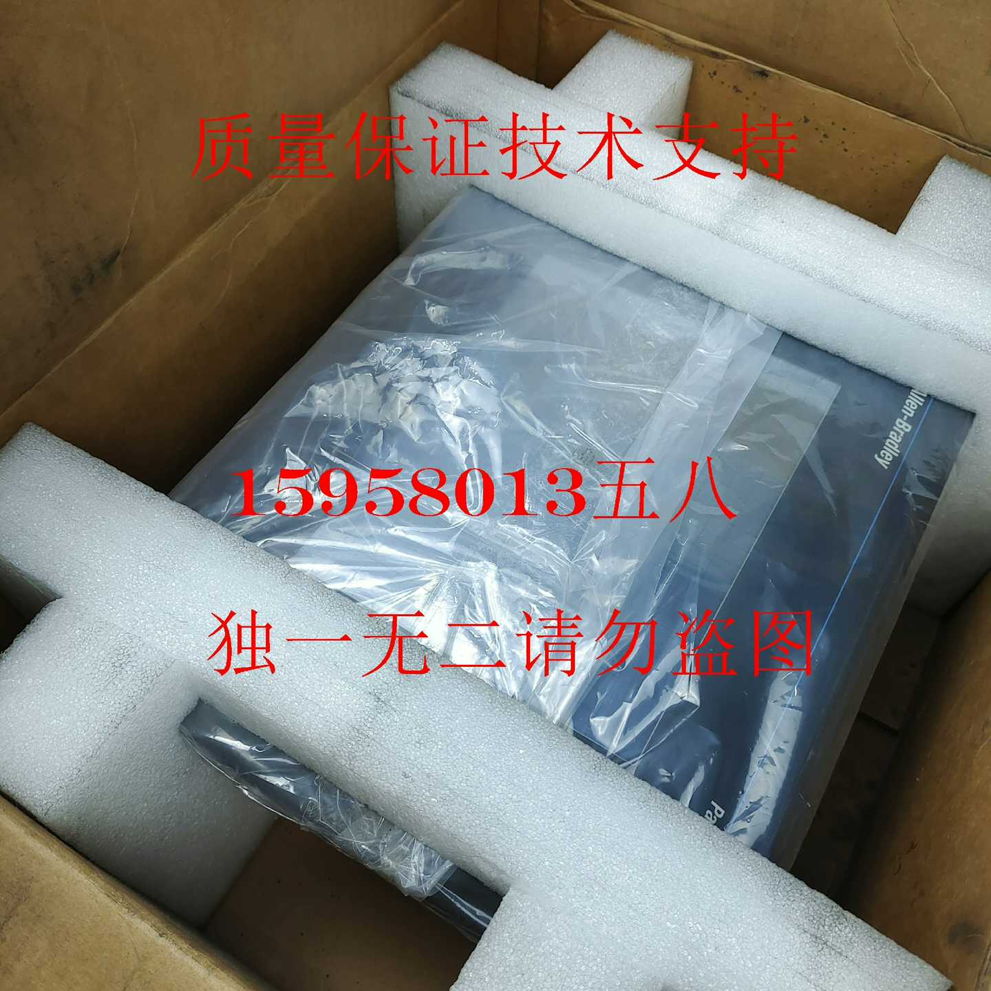 AB触摸屏2711-T10C8议价机实物照询价