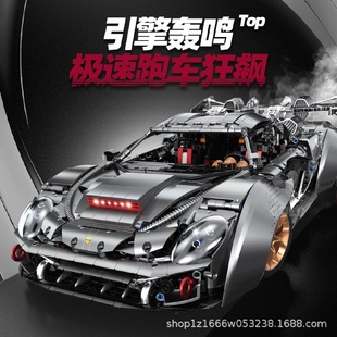 新款 2024年新型玩具保时赛车捷918拼装 益智男孩高难度巨大型积木