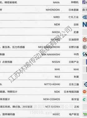 日本光洋电子工业koyoele码盘TRmD-MX100A