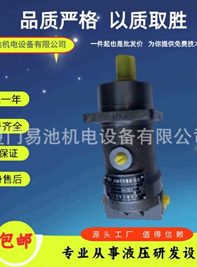 寻I华德A2F28R2P3A2F12R4P4柱塞泵马达A2F23R3P3力源L2F10R45R55R
