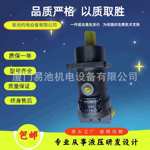 寻I华德A2F28R2P3A2F12R4P4柱塞泵马达A2F23R3P3力源L2F10R45R55R