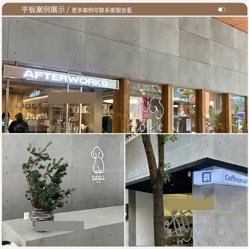 清水混凝土板水泥虫洞混凝土板浇筑板清水板装饰混凝土墙板A1防火